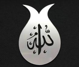 Lale İçinde Allah (C.C.) Yazılı Yapışkanlı Gümüş Renk Pleksi